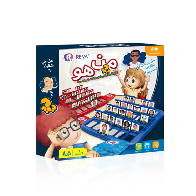 Arabic Guess Who?