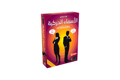 Codenames Arabic