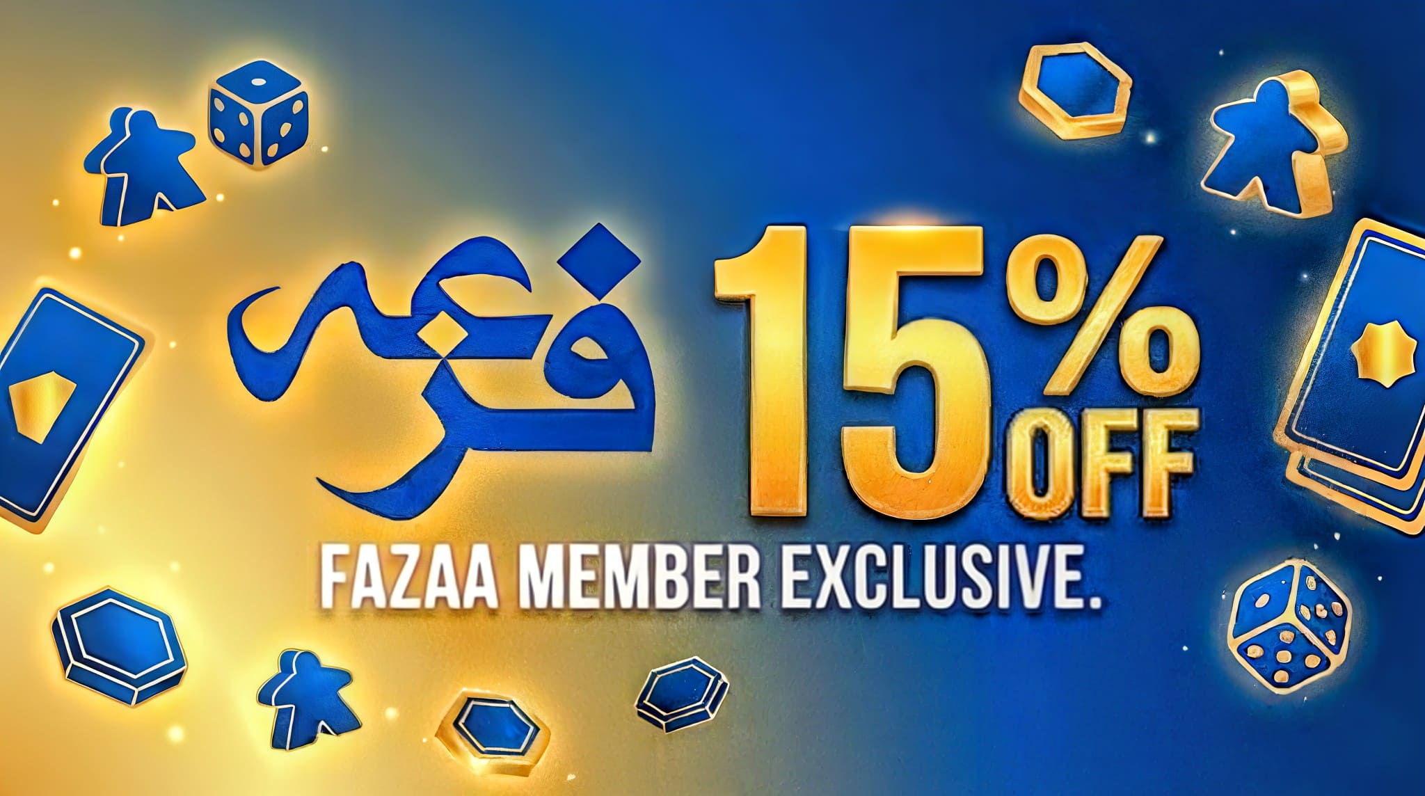 Fazaa 15% Off